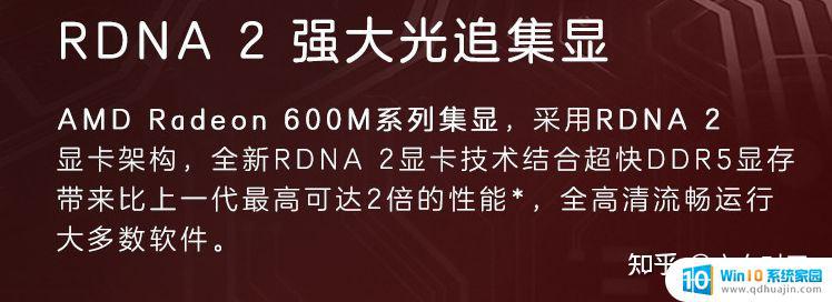 笔记本电脑没独立显卡好用吗 没有独立显卡的笔记本电脑能否运行图形较重的软件