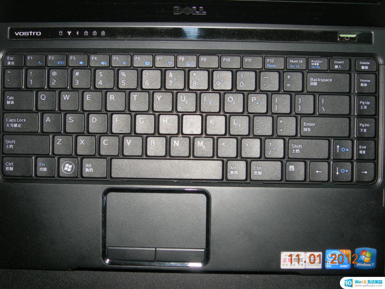 戴尔笔记本禁用自带键盘 戴尔笔记本禁用自带键盘步骤