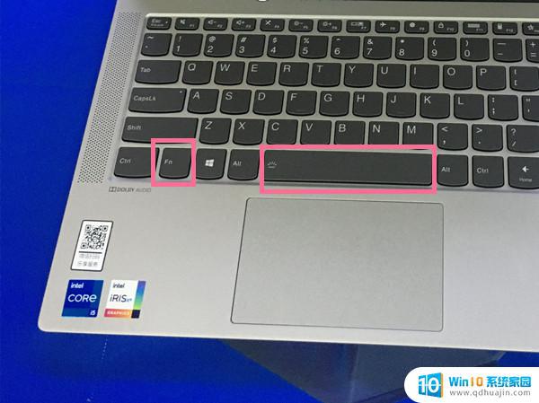 联想小新air14键盘灯怎么关 联想小新air14 2021键盘灯如何设置颜色