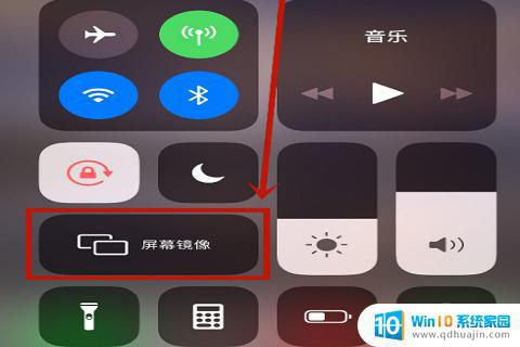 iphone 投屏到win10 Windows 10上如何投屏iPhone和iPad