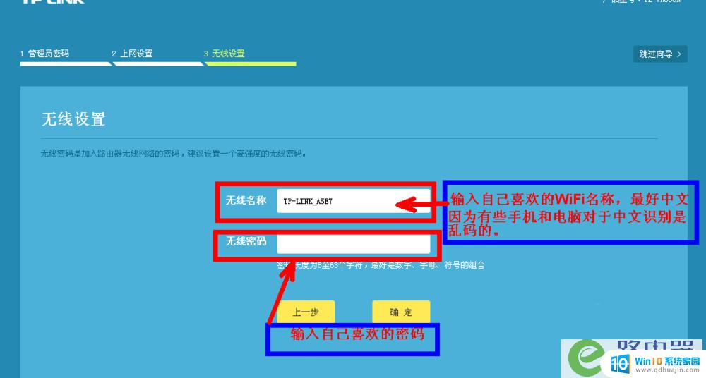 路由器restart后怎么操作 重启路由器后怎么设置网络？