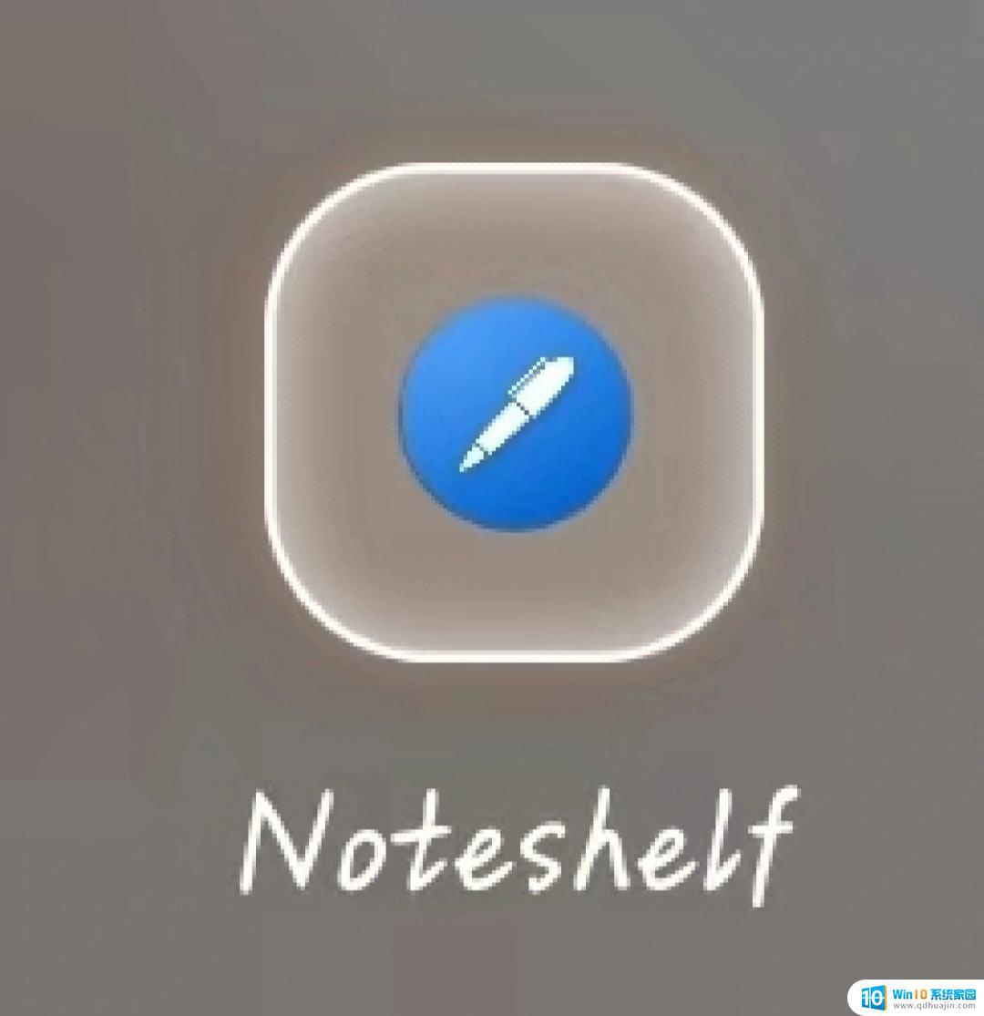 noteshelf怎么备份 华为平板Noteshelf与印象笔记同步教程