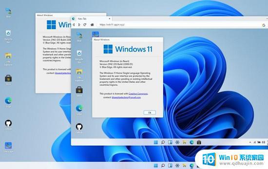 windows11旗舰版和专业版哪个好 Windows 11家庭版与专业版的区别