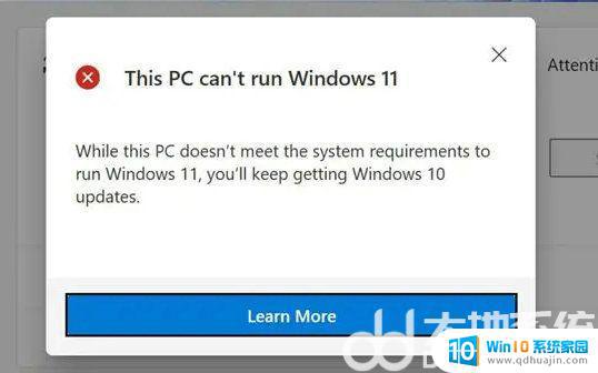 电脑cpu不满足windows11解决办法 如何在不支持的处理器上安装Windows11