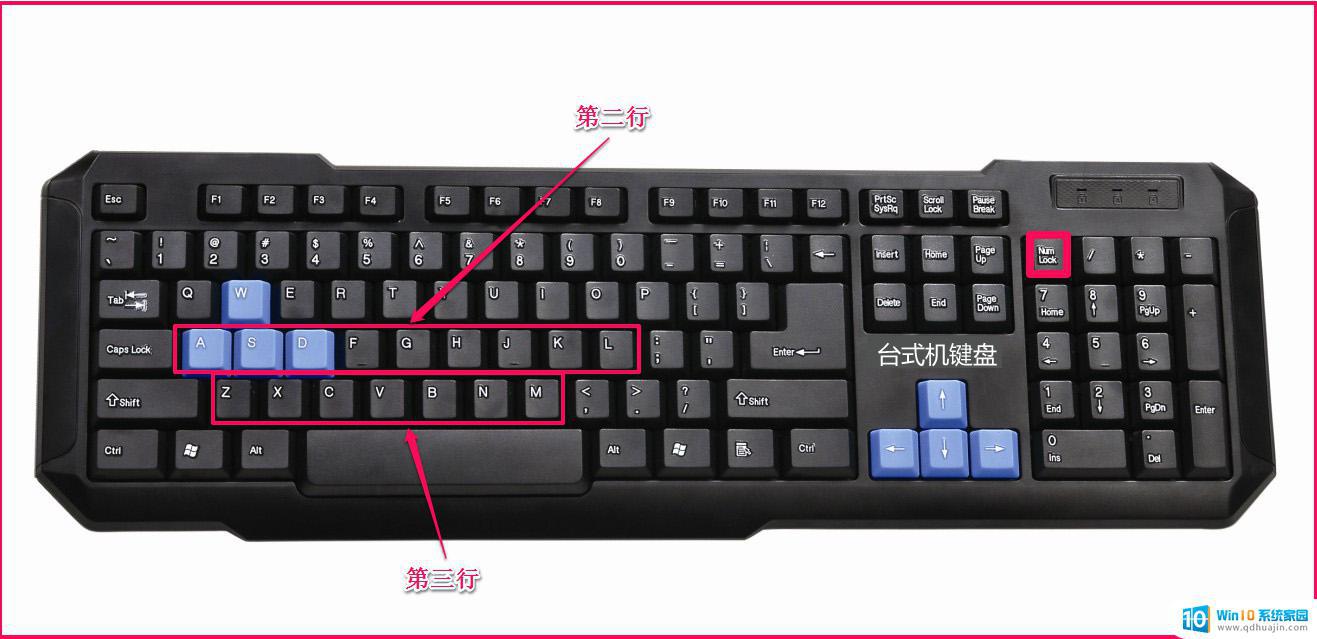 如何快速记住电脑键盘上的字母 键盘字母记忆技巧