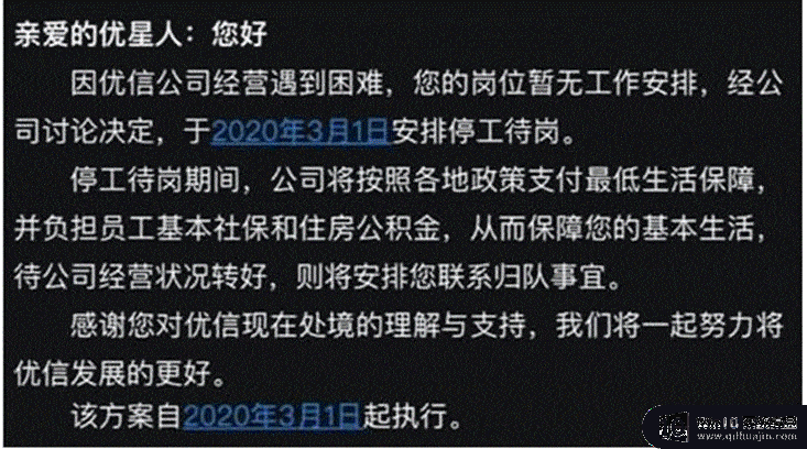 微软内部邮件曝光：今年暂不涨全职员工工资，减少奖金和股票奖励预算