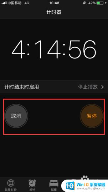 iphone设置关机时间 iPhone定时关机怎么设置？