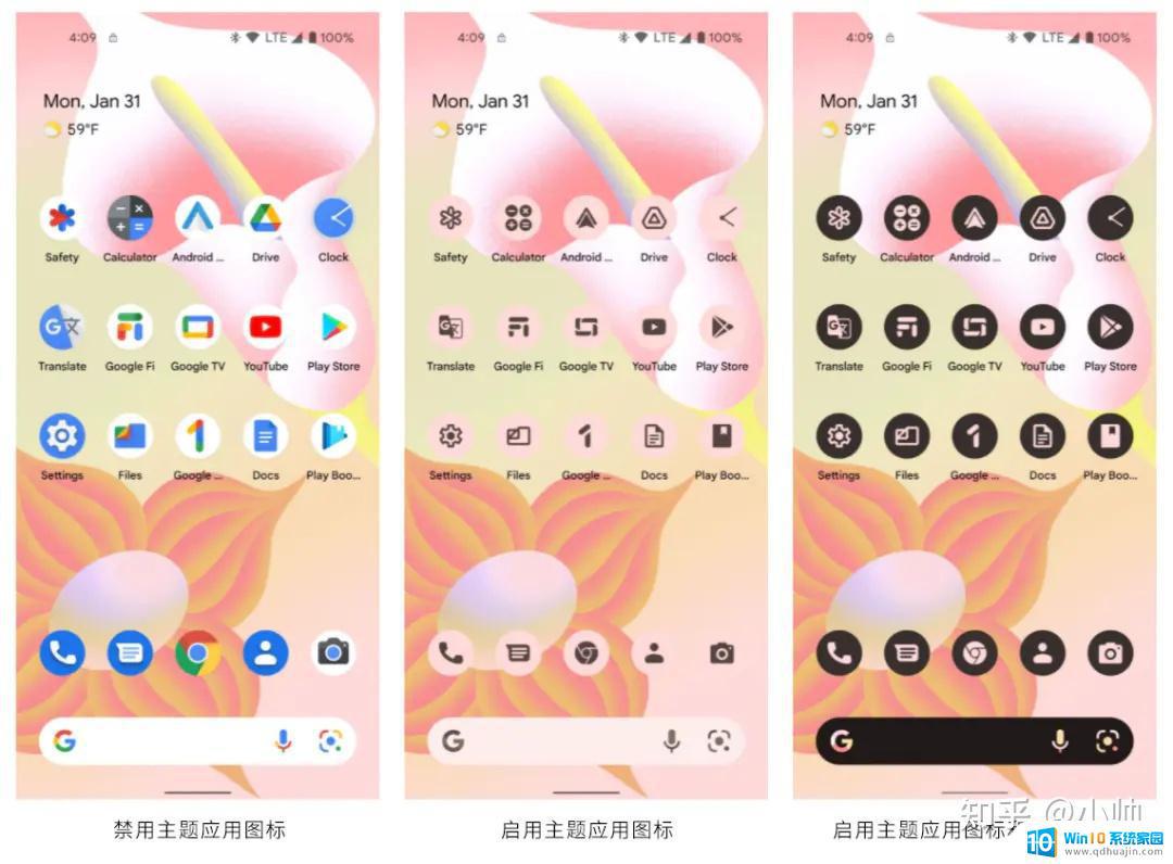 android13系统怎么样 Android 13 新特性介绍