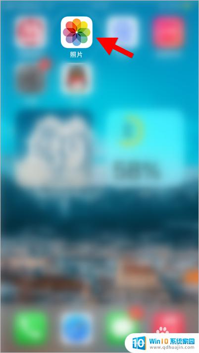 苹果手机怎么在桌面上添加图片 ios14如何将个人喜爱的照片设置为桌面背景