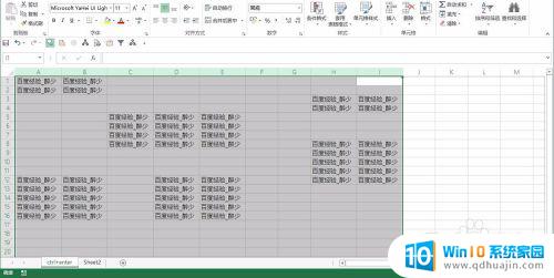 excel中ctrl+enter Excel快捷键Ctrl Enter使用方法