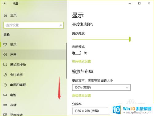 win10怎么看电脑操作系统 win10系统如何查看操作系统版本号？