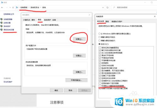 win10电脑桌面图标字体颜色 win10系统桌面图标字体颜色如何调整