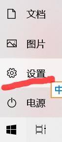 win10电脑桌面图标字体颜色 win10系统桌面图标字体颜色如何调整