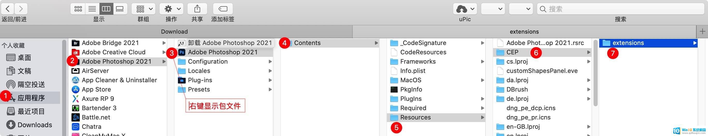 macps插件怎么安装 mac版Photoshop 插件下载和安装教程详解