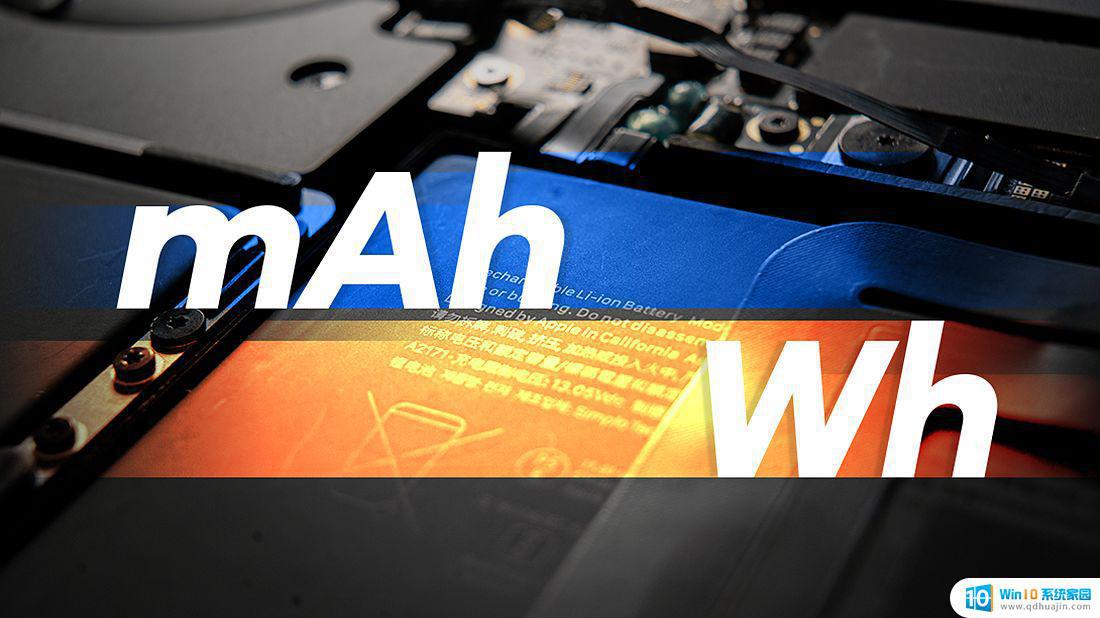 wh是电池的容量吗 电池容量描述方式的不同- mAh和Wh的区别是什么？