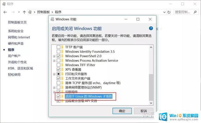 windows可以装linux吗 Windows下安装Linux教程