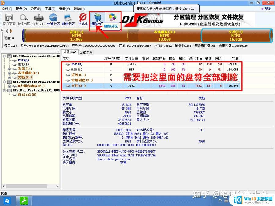 联想装系统win7 联想笔记本新机型win10降级为win7方法