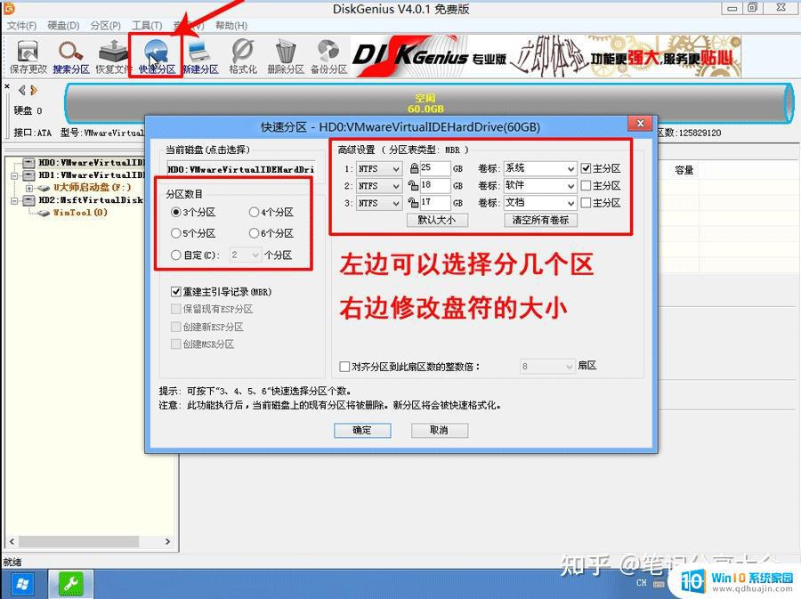 联想装系统win7 联想笔记本新机型win10降级为win7方法