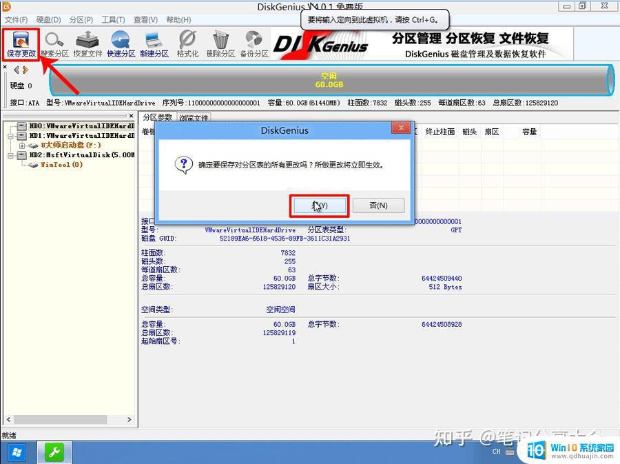 联想装系统win7 联想笔记本新机型win10降级为win7方法