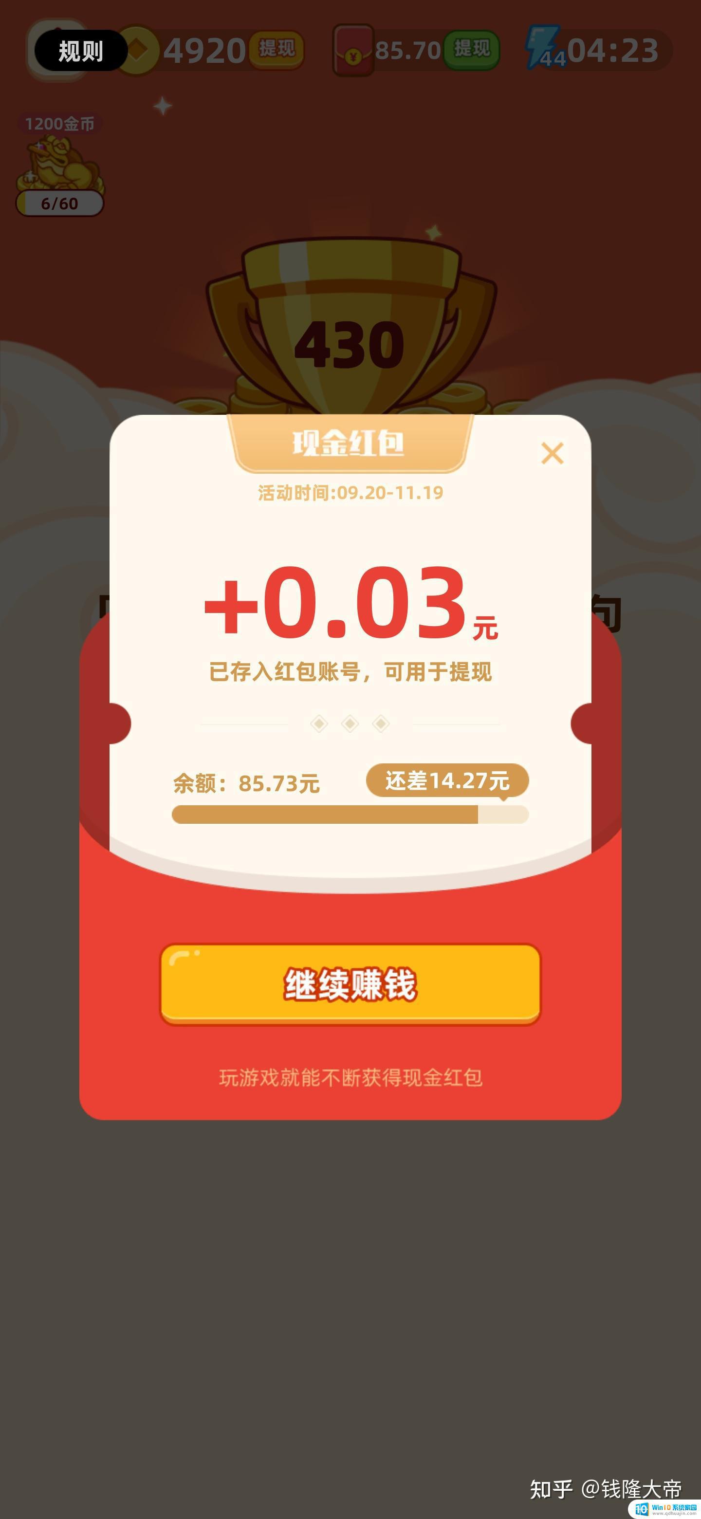 苹果赚钱小游戏微信提现 赚钱APP试用体验分享