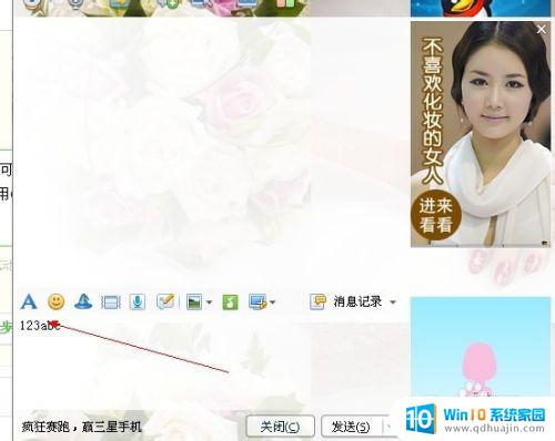 win10键盘坏了怎么输入密码 键盘损坏密码输入方法