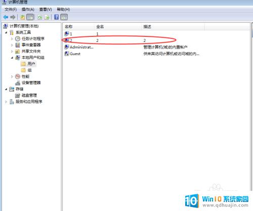 windows创建新账号 如何在Windows系统中添加新用户帐户