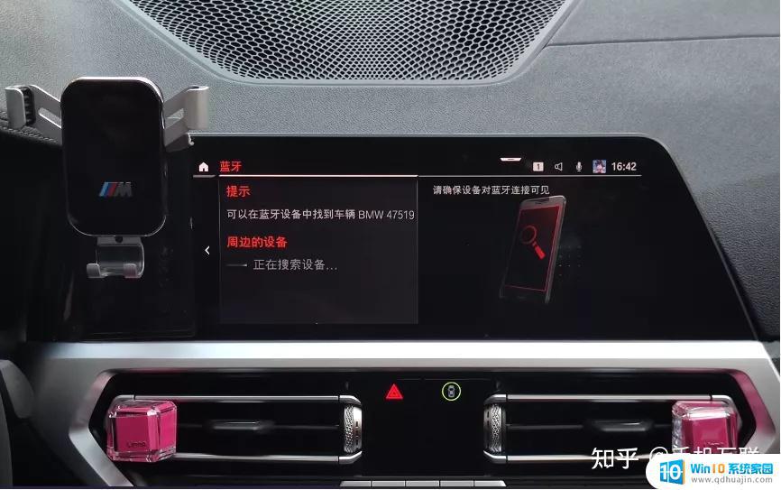 无线卡普雷怎么连接 无线CarPlay如何连接iPhone？