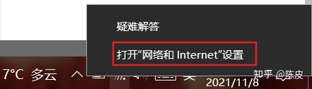 电脑可以上qq但是打不开网页 QQ正常但无法打开网页怎么办