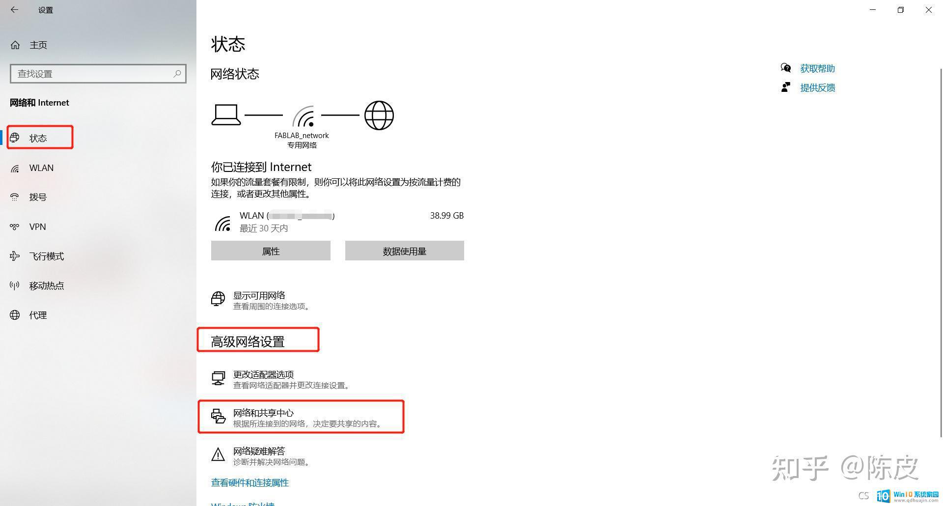 电脑可以上qq但是打不开网页 QQ正常但无法打开网页怎么办