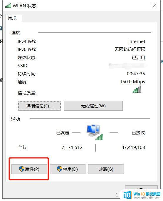 电脑可以上qq但是打不开网页 QQ正常但无法打开网页怎么办