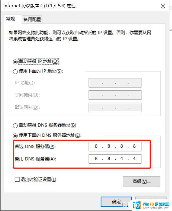 电脑可以上qq但是打不开网页 QQ正常但无法打开网页怎么办