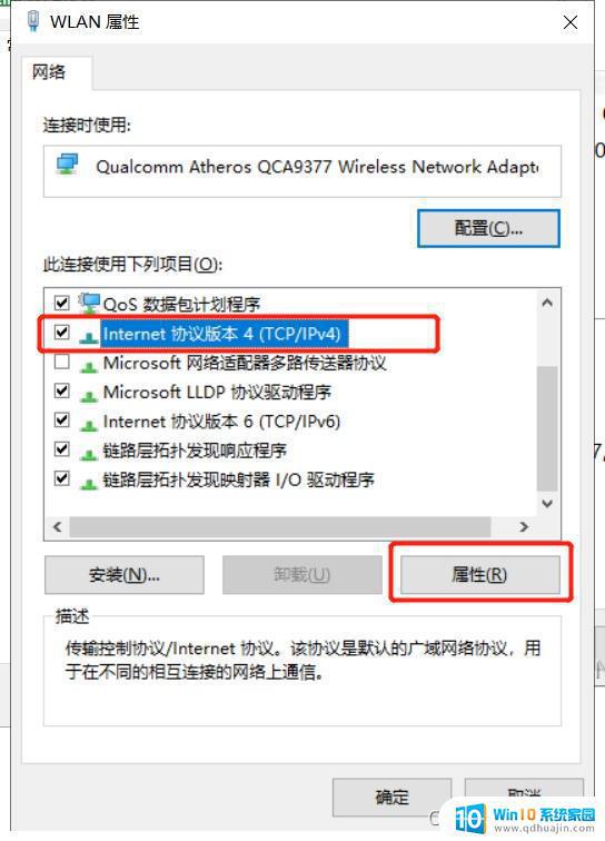 电脑可以上qq但是打不开网页 QQ正常但无法打开网页怎么办