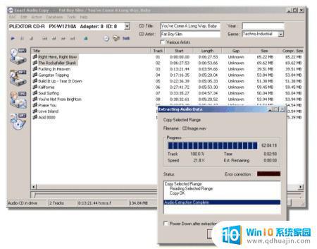 windows音频软件 Windows音频编辑软件推荐