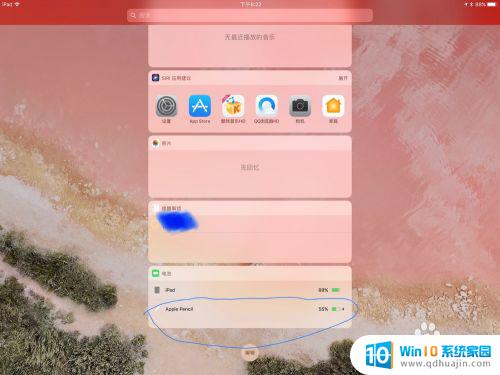 如何查看pencil电量 iPad Pencil电量显示问题怎么解决