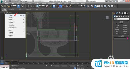 3dmax窗口最大化快捷键 3D Max视图窗口快捷键大全