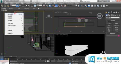 3dmax窗口最大化快捷键 3D Max视图窗口快捷键大全