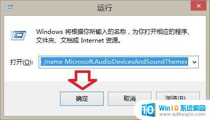 声音方案设置为windows默认 怎么调整Windows默认录音设备的声音设置？