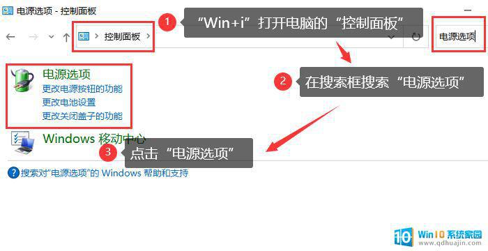 电脑风扇声音很大怎么办 电脑风扇声音大怎么调整