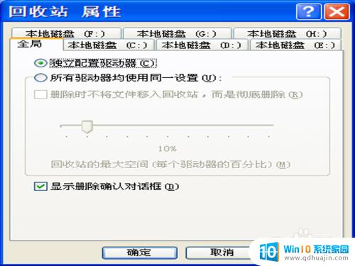 删除的文件在回收站里找不到怎么办? 文件删除后怎么从硬盘中恢复