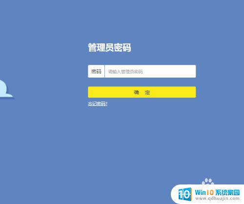 win7配置网络 win7无法连接网络的解决方法