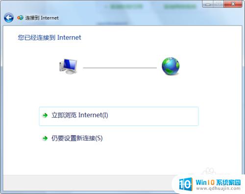 win7配置网络 win7无法连接网络的解决方法