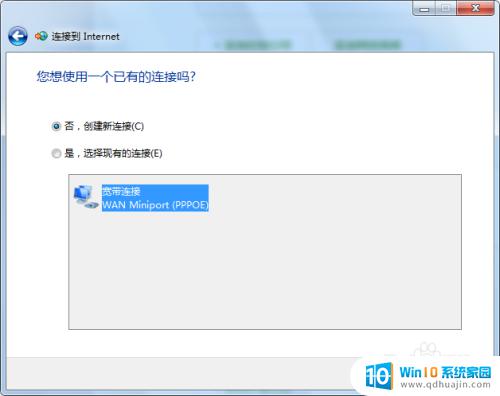 win7配置网络 win7无法连接网络的解决方法