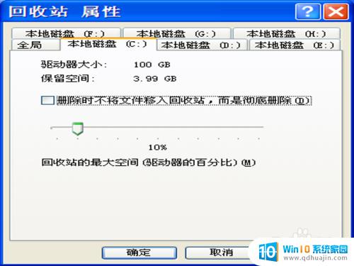 删除的文件在回收站里找不到怎么办? 文件删除后怎么从硬盘中恢复