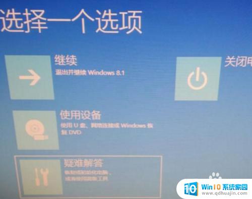 华硕笔记本windows7怎么恢复出厂设置 华硕Win7系统恢复出厂设置步骤教程