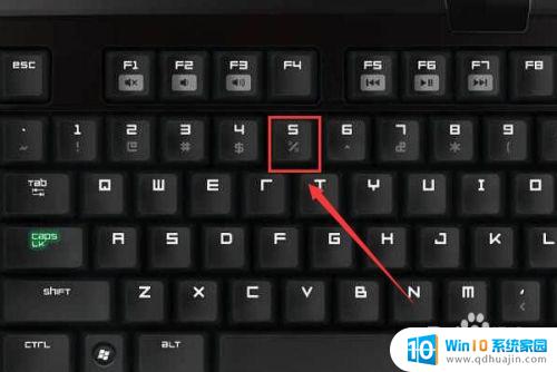 电脑上的√怎么用键盘输入 怎样用键盘输入√或×号
