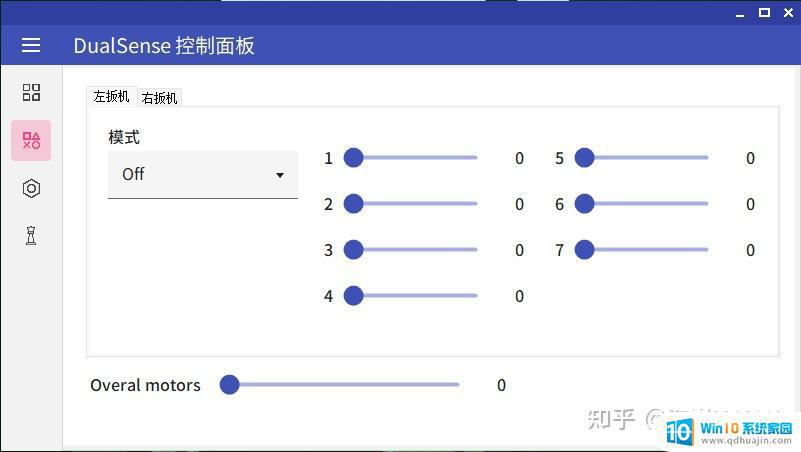 ps5手柄连电脑没声音 如何在PC上使用PS5手柄体验自适应扳机和触觉反馈