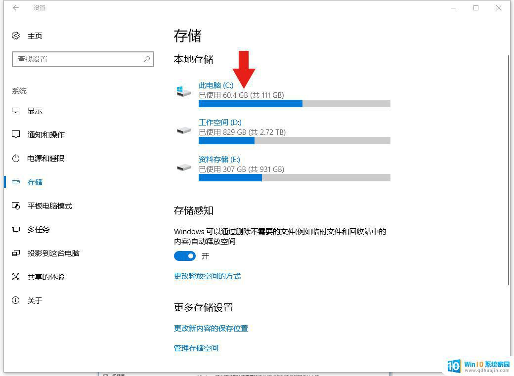 c盘40多个g临时文件怎么强制删除 如何清理Windows 10中Internet临时文件？