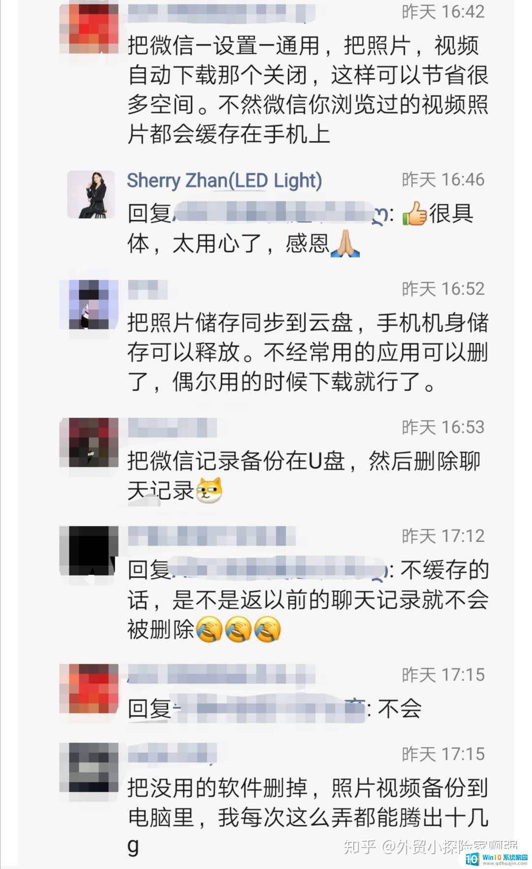 手机清理垃圾怎么彻底清理 手机内存清理软件哪个好用