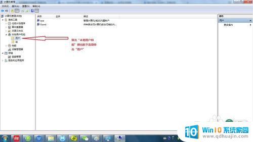 电脑网络共享连接需要密码 电脑共享需要输入用户名和密码的解决方案及操作步骤