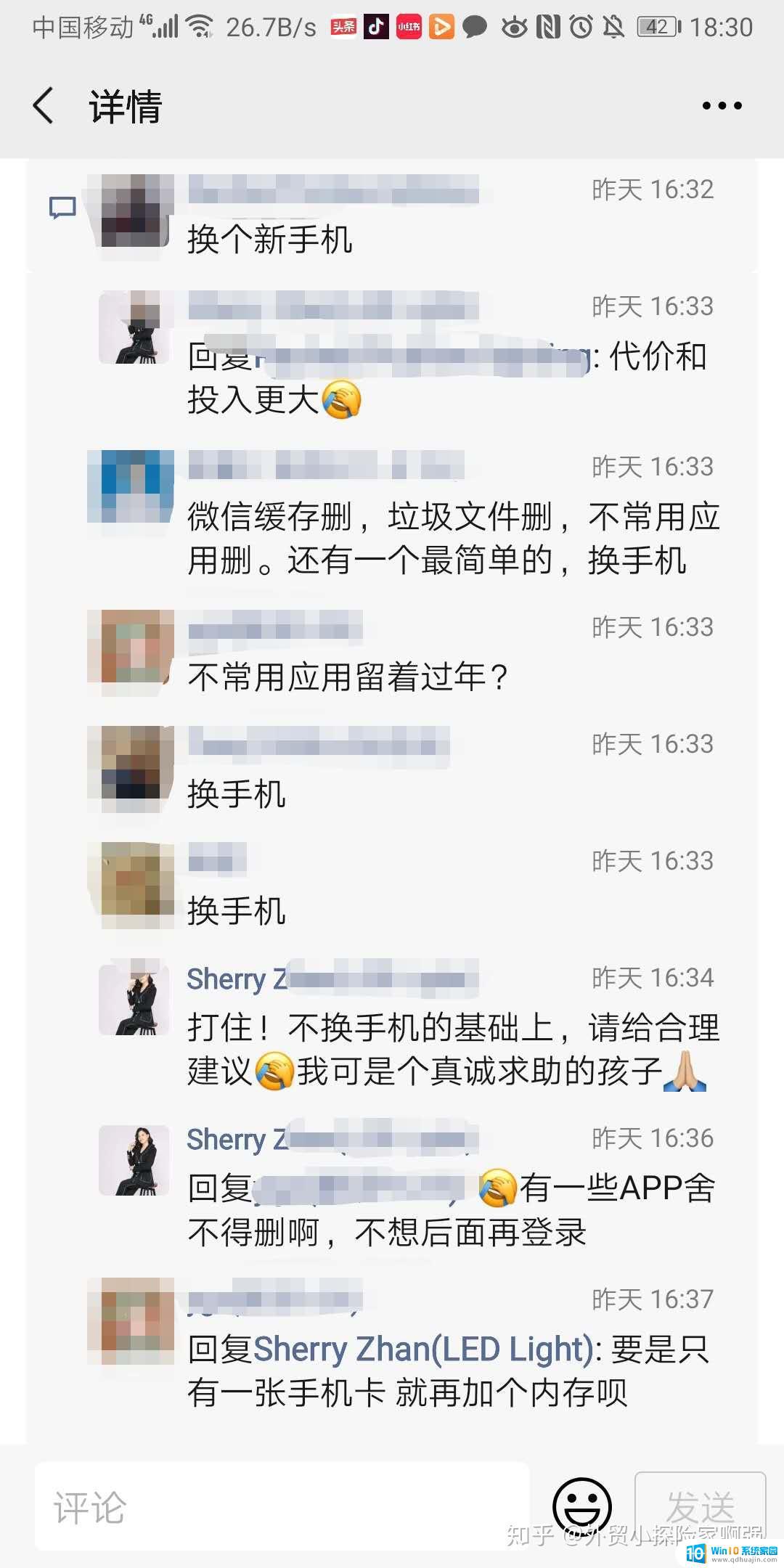 手机清理垃圾怎么彻底清理 手机内存清理软件哪个好用